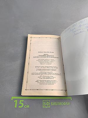 Цигун. 7 шелковых движений здоровья, молодости и долголетия