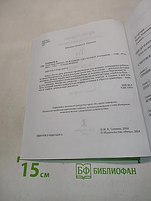 Ты не одна, девочка