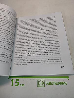 Ты не одна, девочка