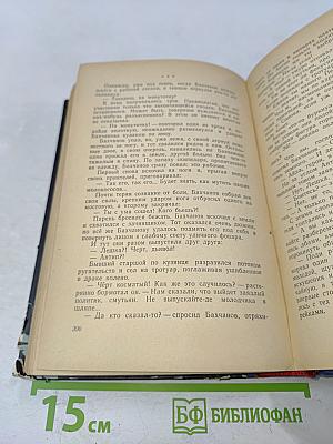 На рассвете