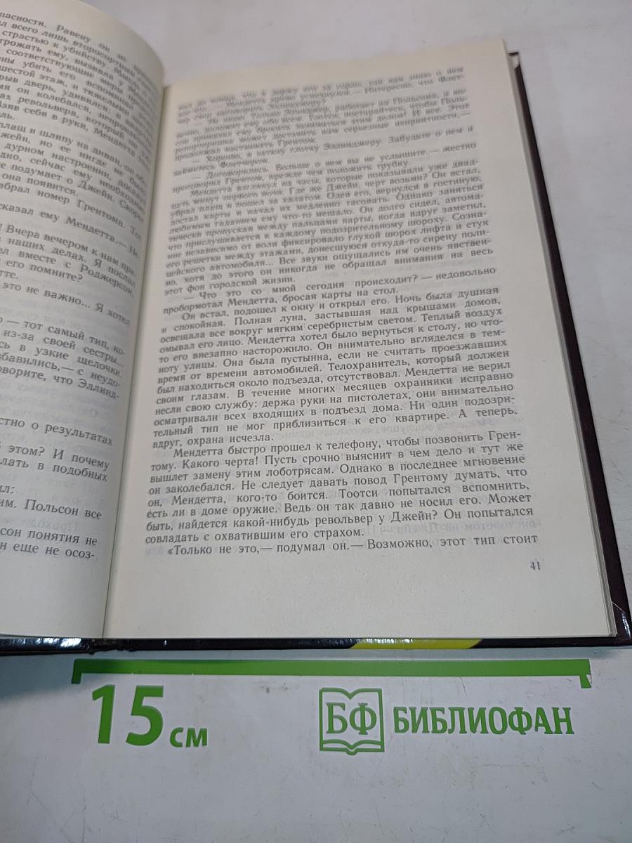 Торговцы живым товаром. Афера "Бьютимейкер"