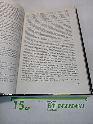 Торговцы живым товаром. Афера "Бьютимейкер"