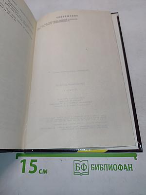Торговцы живым товаром. Афера "Бьютимейкер"