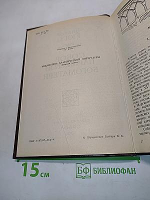 Собор Парижской Богоматери
