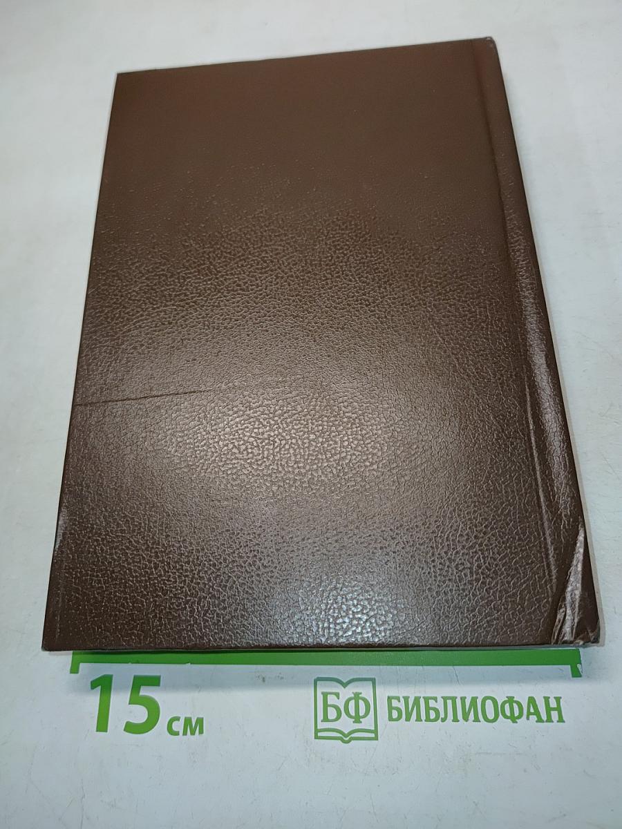 Собор Парижской Богоматери