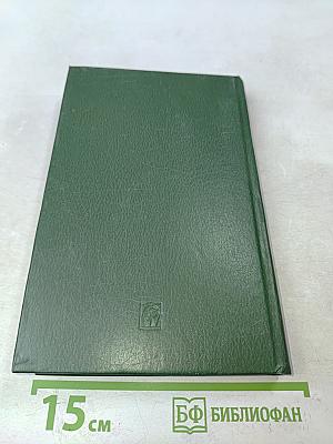 Основы инженерного творчества