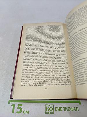 Контрольно-измерительная техника