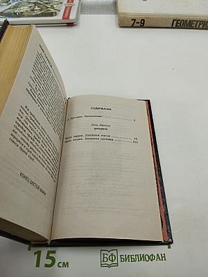 Цитадель