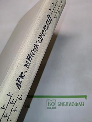 Старик прячется в тень и другие истории