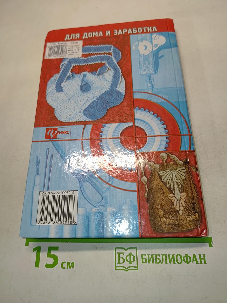 Сумки и рюкзаки своими руками
