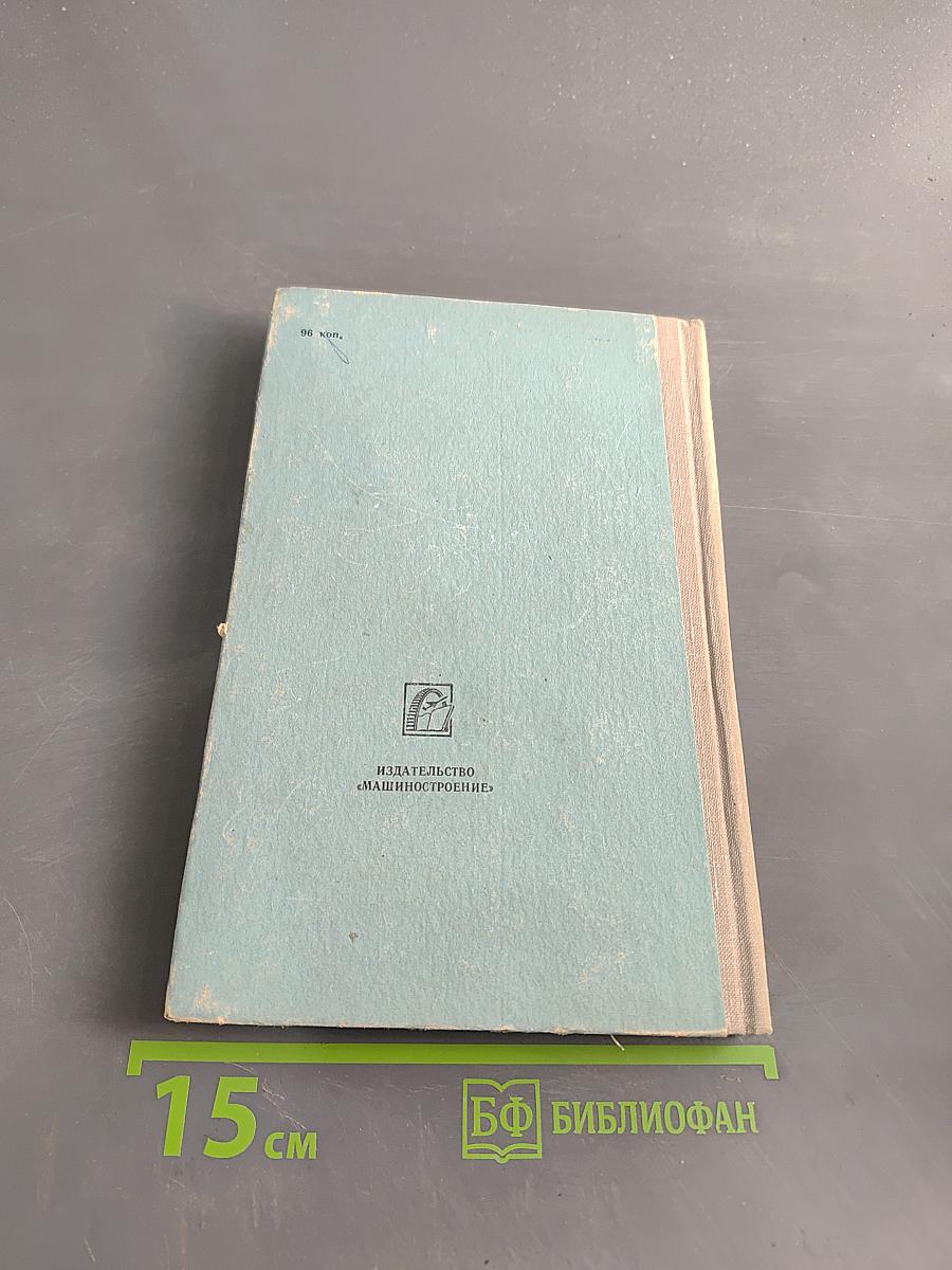 Оптические юстировочные задачи