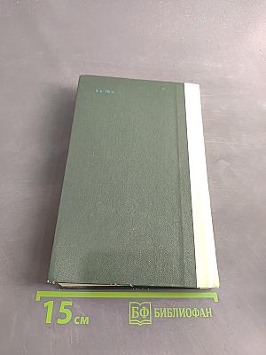Программирование для математиков