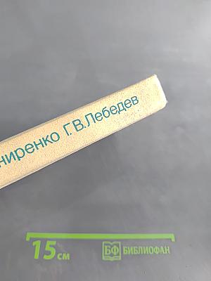 Программирование для математиков