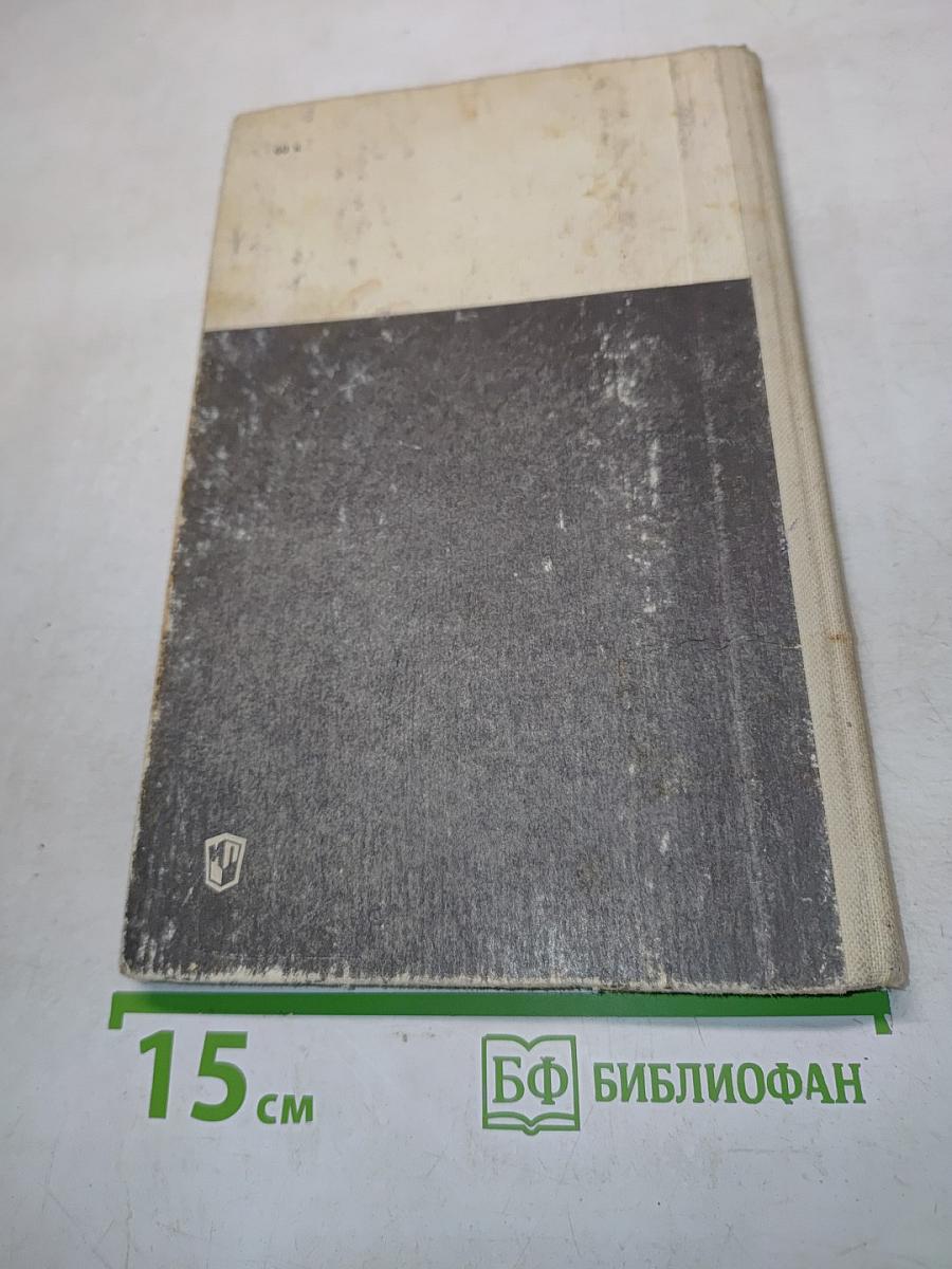 Кружок вязания крючком. Пособие для учителя