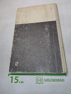 Кружок вязания крючком. Пособие для учителя