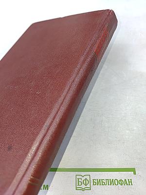 Очерки марксистско-ленинской эстетики
