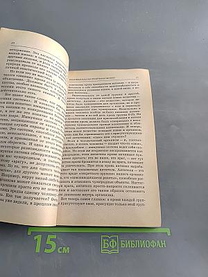 Группы крови: индивидуальная программа жизни