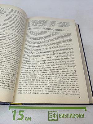 Неоперативная гинекология