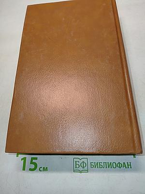 Консуэло