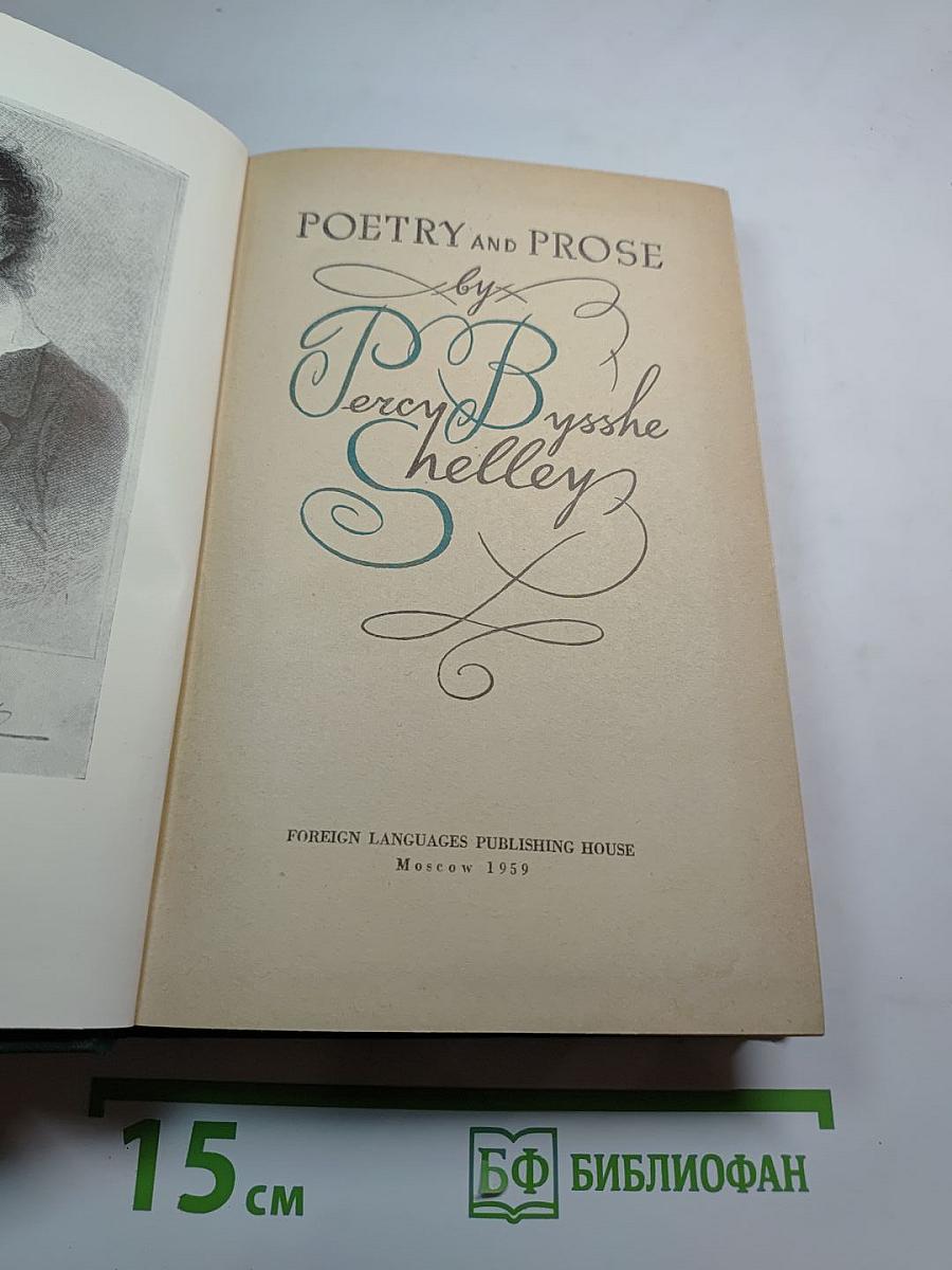 Poetry and Prose