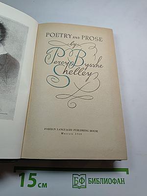 Poetry and Prose