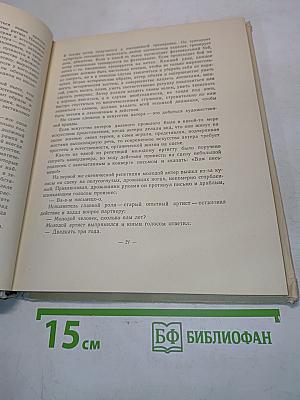 В театре и в кино