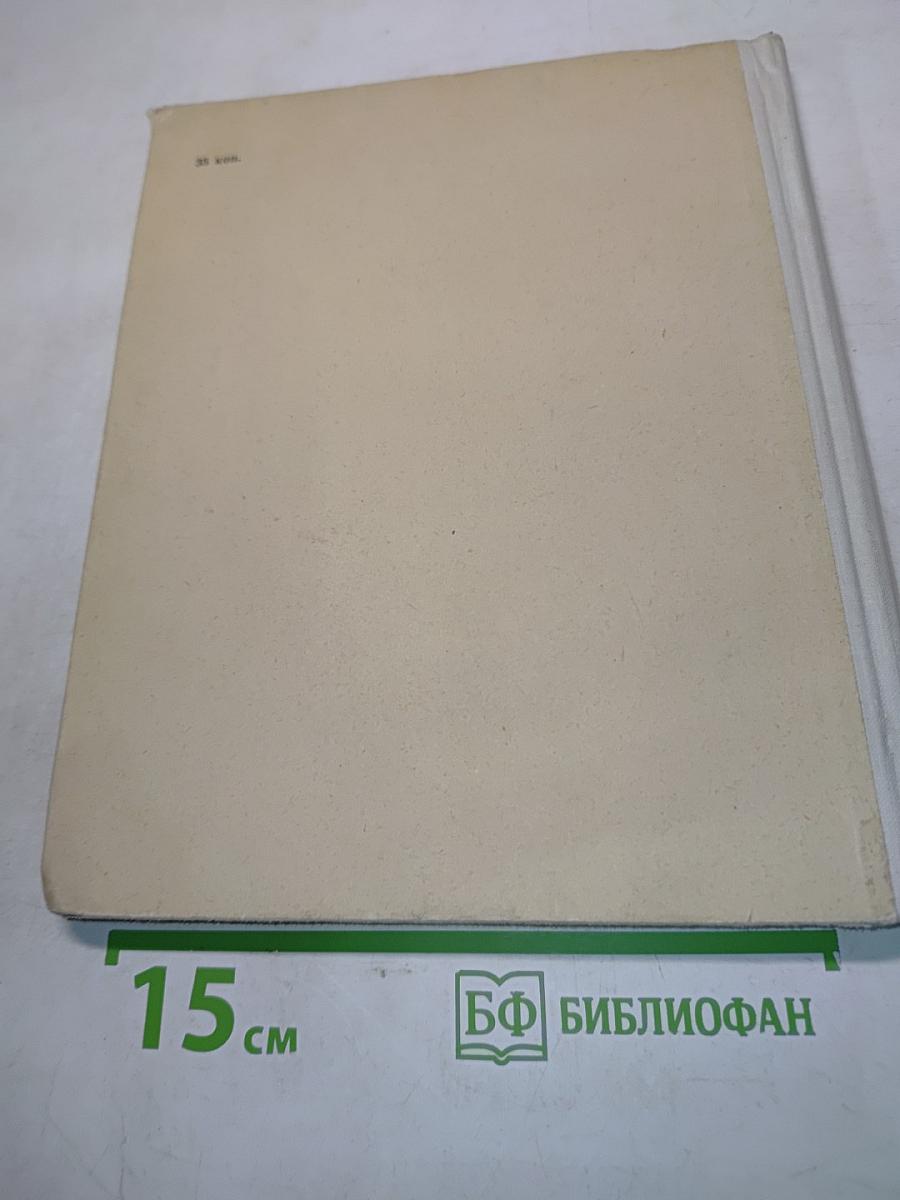 В театре и в кино