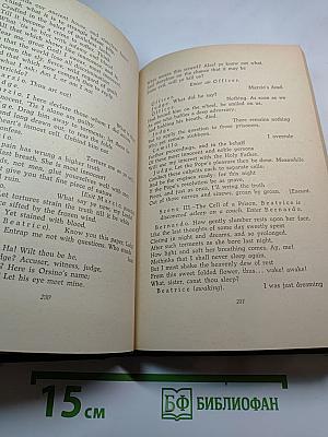 Poetry and Prose