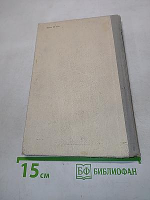 Орфографический словарь для учащихся V-XI классов