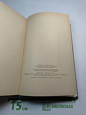 Poetry and Prose