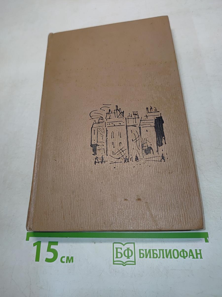 Чрево Парижа