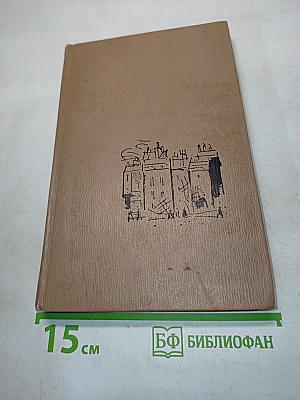 Чрево Парижа