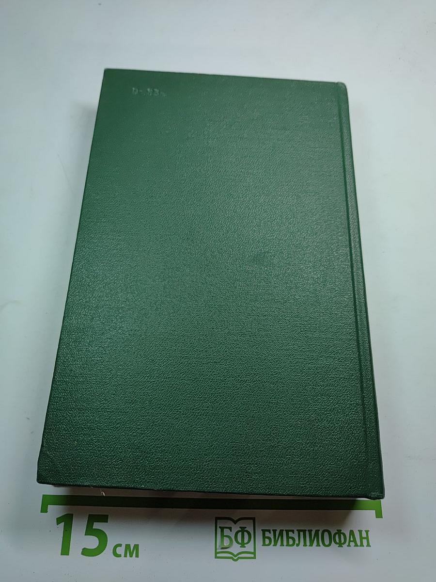 Poetry and Prose