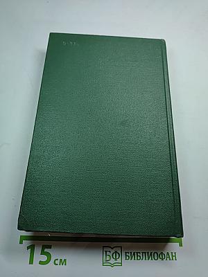 Poetry and Prose
