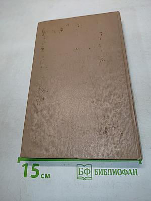 Чрево Парижа