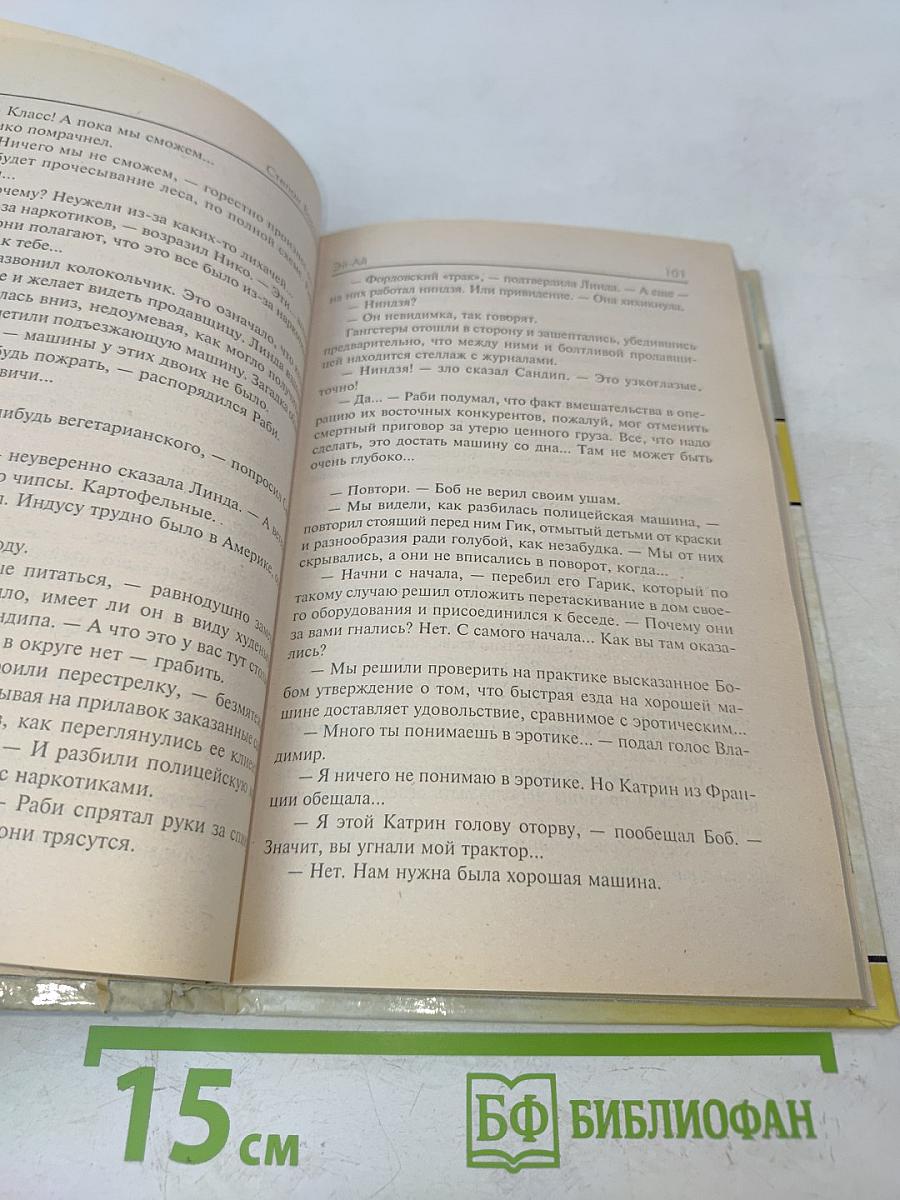 Легионеры