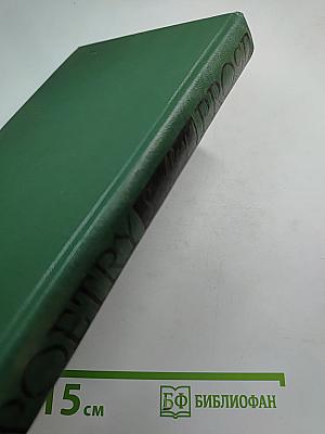 Poetry and Prose
