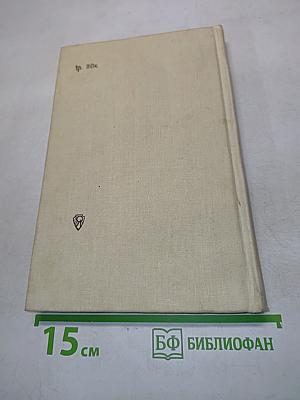 Наши дети