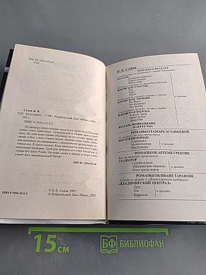 Культурист