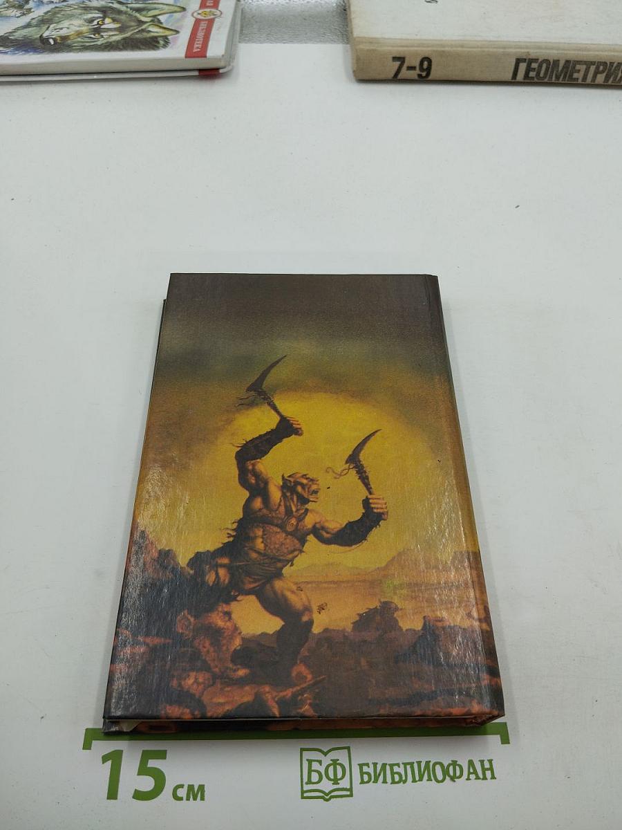 Рубиновый рыцарь