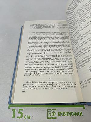 Кюхля. Рассказы
