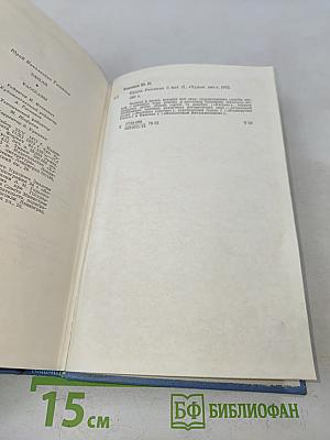 Кюхля. Рассказы