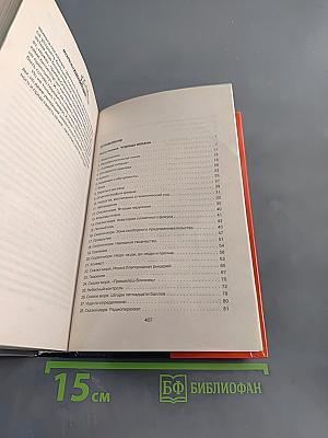 Создатель черного корабля