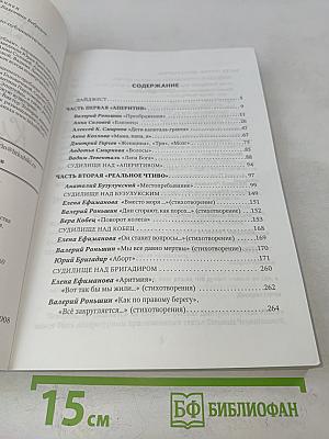 Литературные кубики