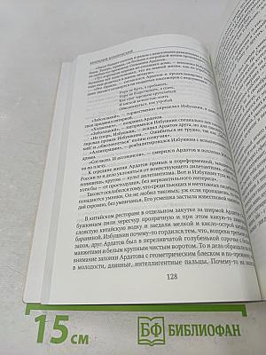 Литературные кубики