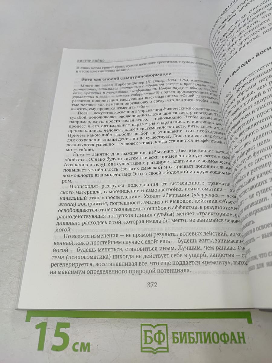Литературные кубики
