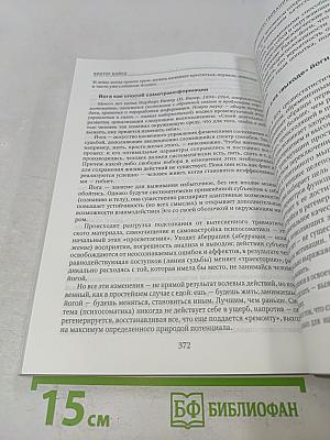 Литературные кубики