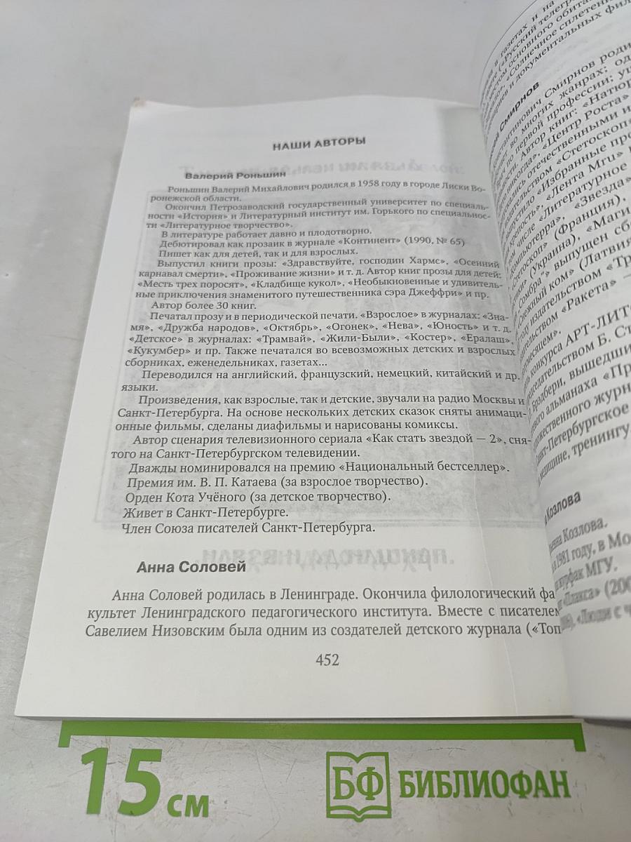 Литературные кубики