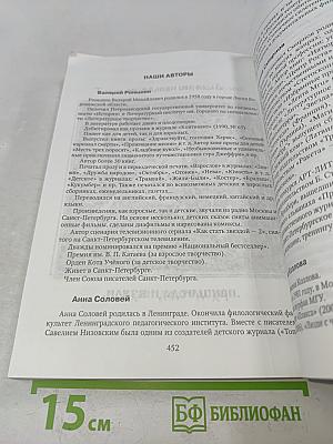 Литературные кубики