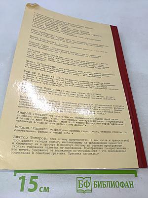 Литературные кубики